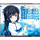 CrystalDiskMark 3.0.3 Shizuku Edition x64 Sample Fisier 2000MB