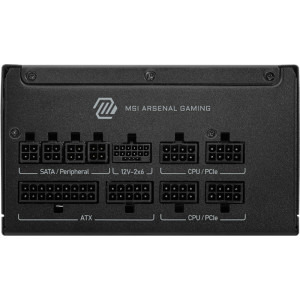 MSI A850GLS PCIE5, 80+ Gold, 850W